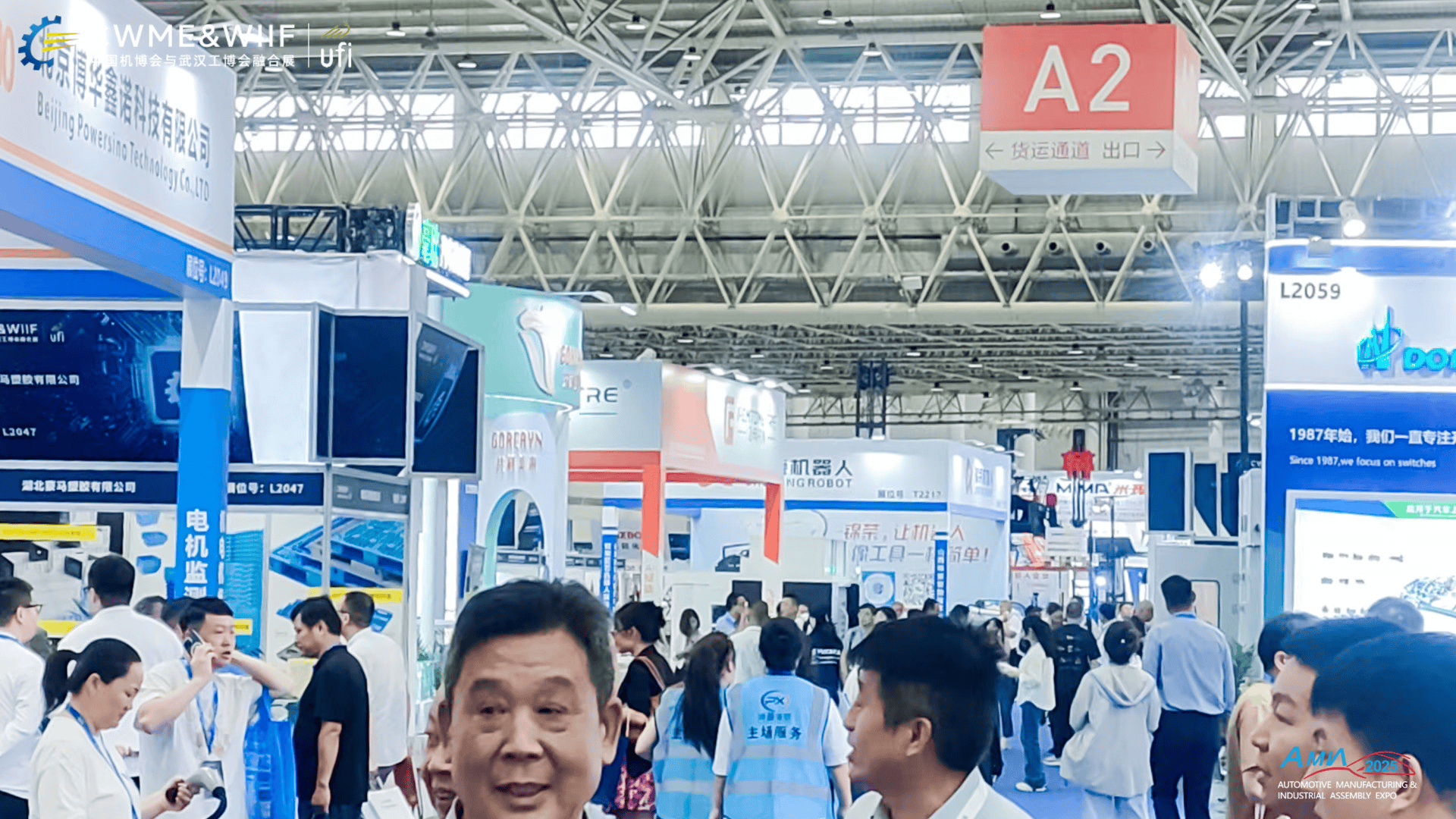 工业装置本领新趋向2026武汉工业装置本领及东西展会三大革新映现