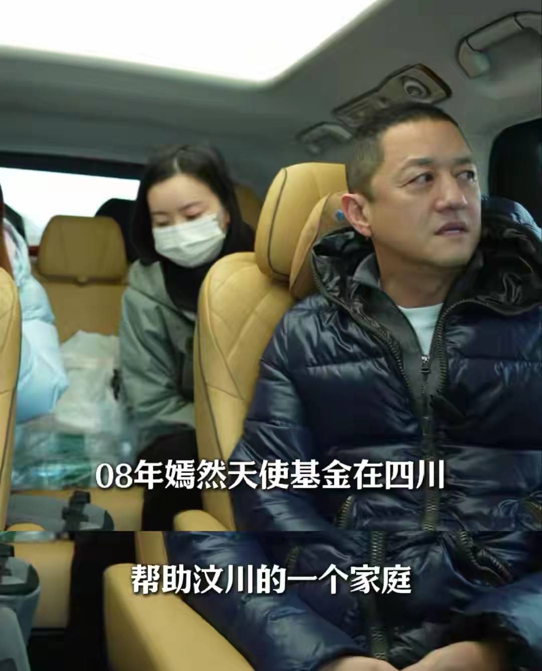 李亚鹏“第四个女儿“曝光!藏了17年的汶川女孩, 逆袭成985学霸