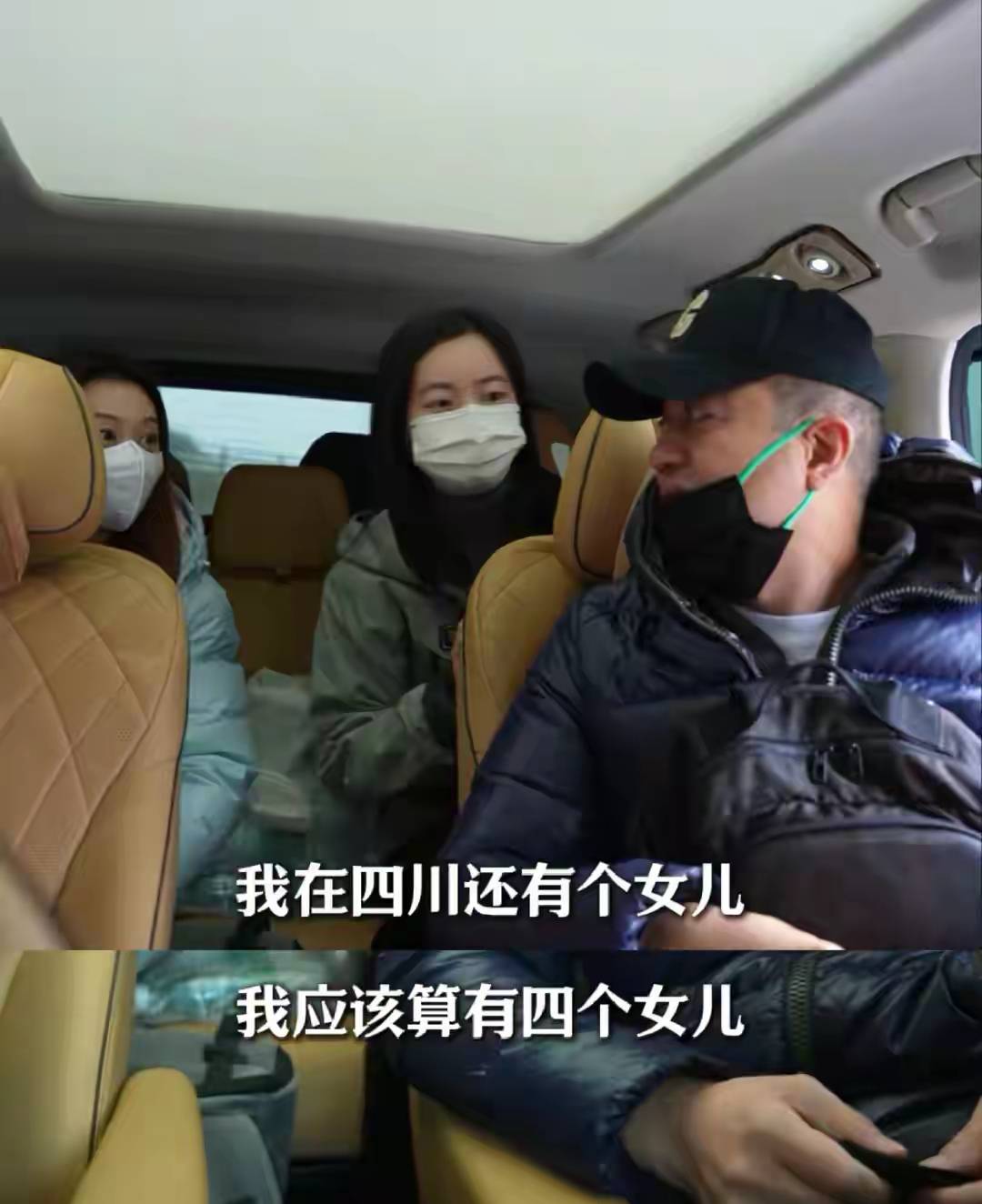 李亚鹏“第四个女儿“曝光!藏了17年的汶川女孩, 逆袭成985学霸