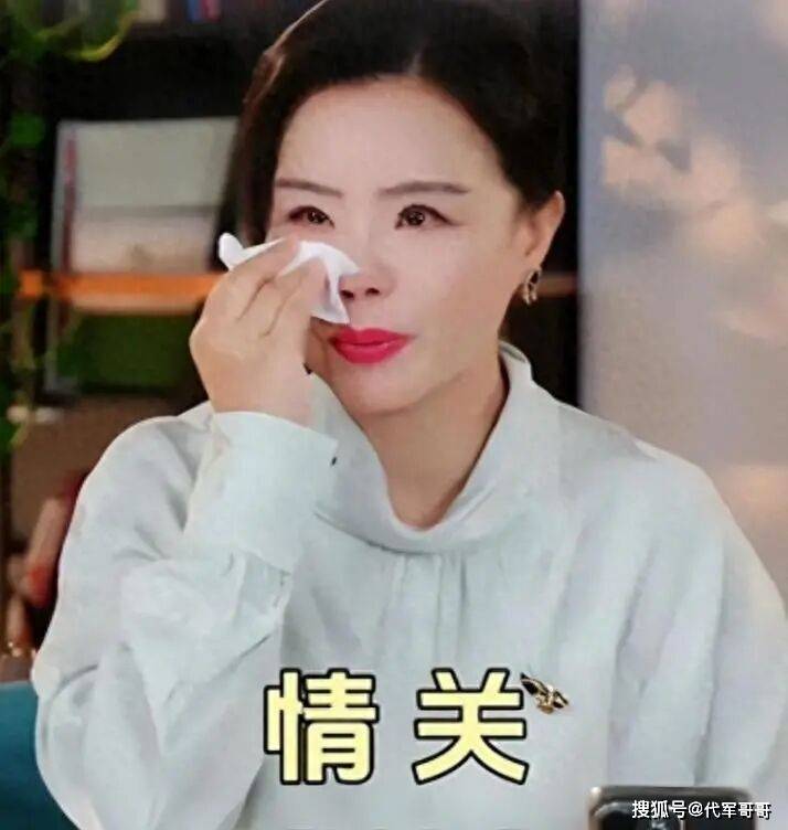 龚琳娜哽咽曝离婚内幕：与丈夫同床共枕 20 年，他突然坦白有了女友