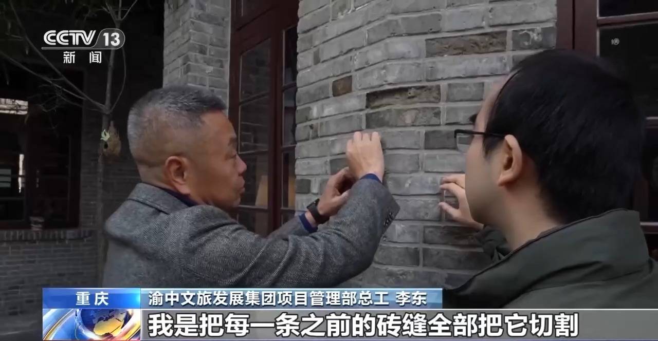 视频丨每周更新一张“地图” 重庆城市更新更精细更有温度 视频丨每周更新一张“地图” 重庆城市更新更精细更有温度