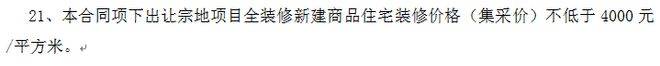 文章配图-19