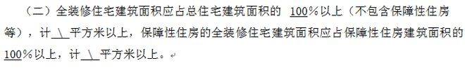 文章配图-18