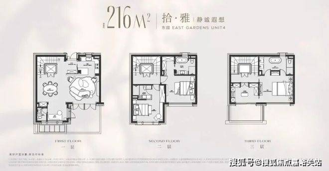 文章配图-9