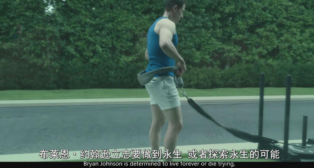 原创 怕老怕死卷疯了,科技大佬砸钱“买永生”!