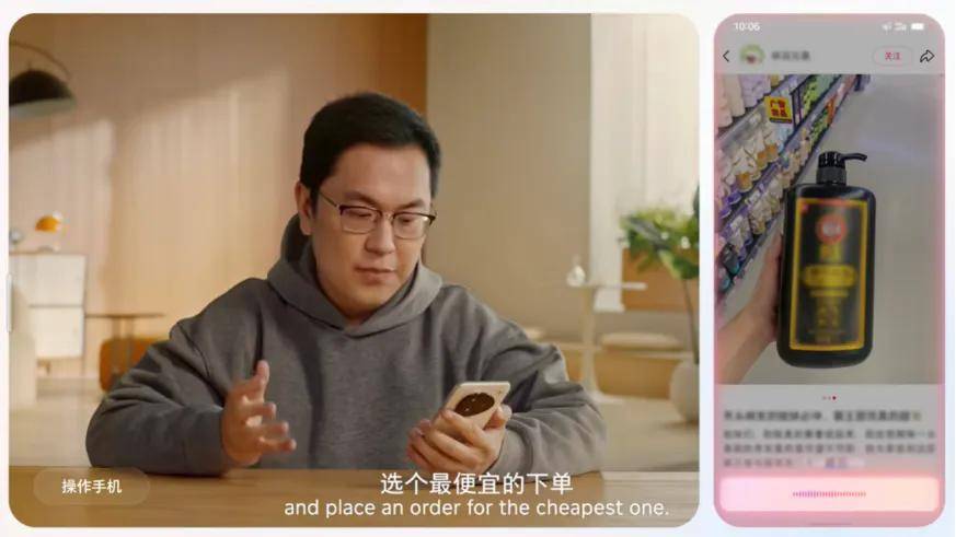 豆包手机，打响“AI超级入口”第一枪