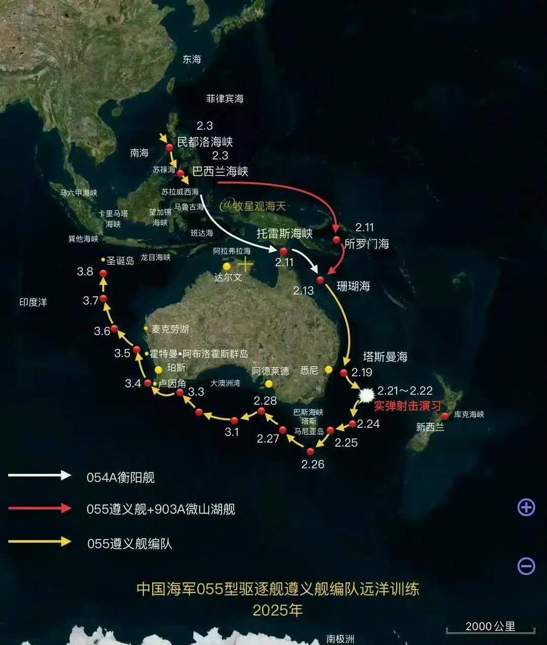 中国海军！南下！中国075“海南”舰率大舰队路过菲律宾海