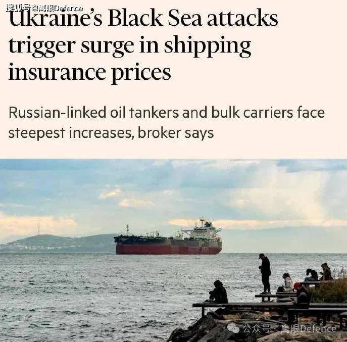 重创俄天然气港,又炸“影子舰队”油轮!俄军现在专打民生设施