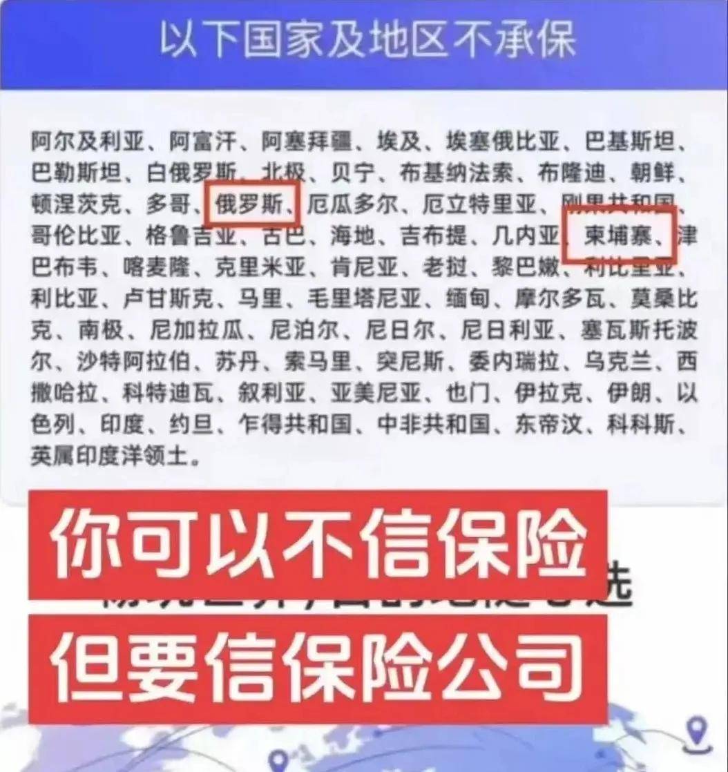 蓝战非四大错,普通人别踩坑