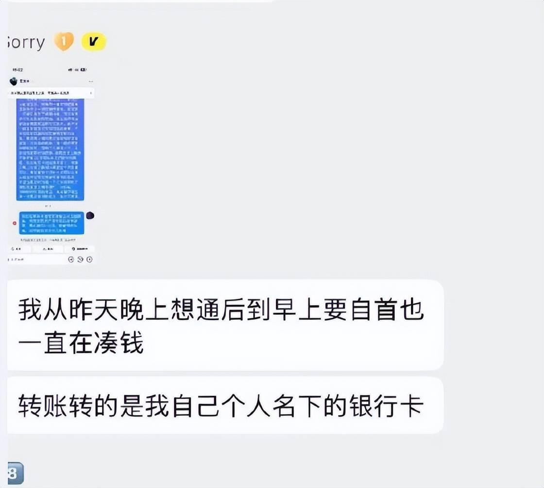 大使馆回应了!证实蓝战非受胁迫,转账108.8万,绑匪已浮出水面