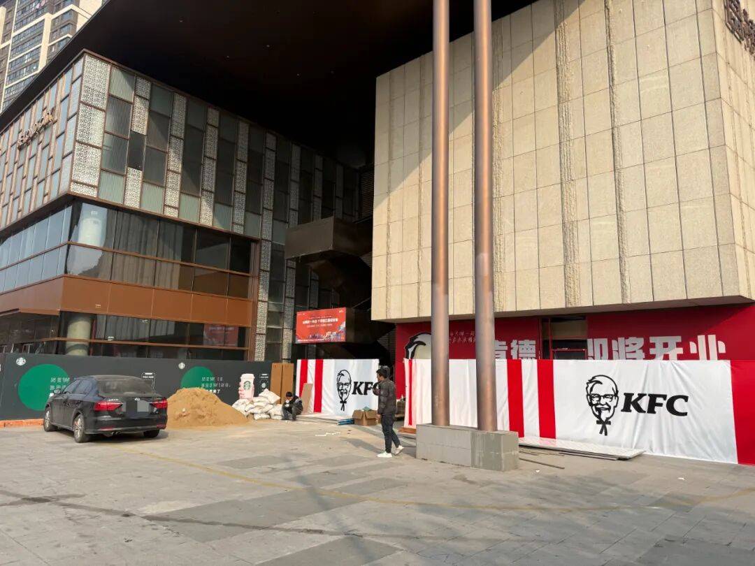 麦当劳之后，星巴克、肯德基也来了！开业一年半，南京江北山姆生态圈初具规模