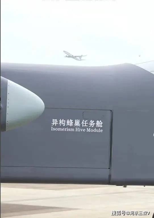 “九天”首飞,无人机中的航母,载重6吨一次可投射200架巡飞弹