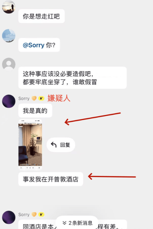 大使馆回应了!证实蓝战非受胁迫,转账108.8万,绑匪已浮出水面