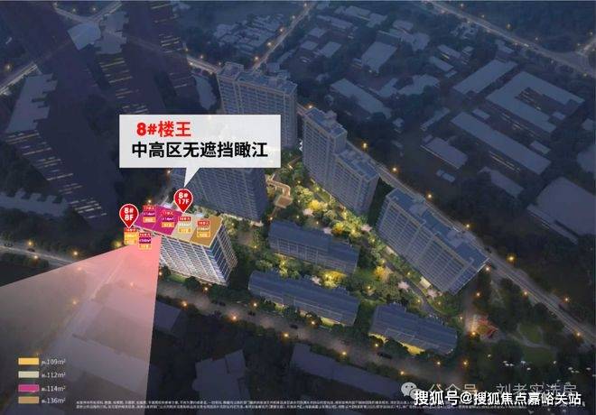 小火箭机场节点推荐