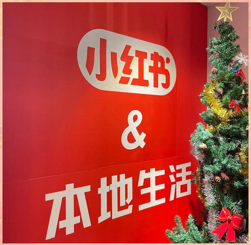 原创             百日“种卡”，小红书“认栽”？