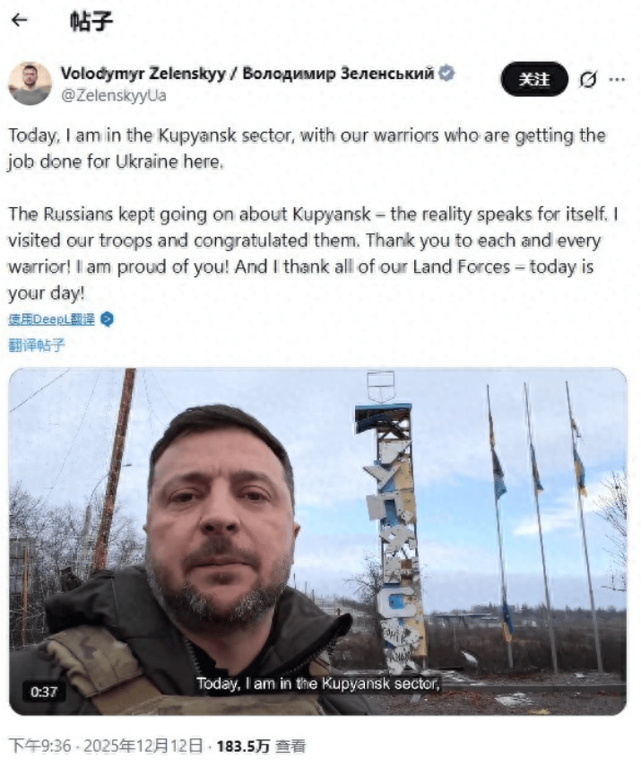 格拉西莫夫谎报军情?报捷占领库皮扬斯克,泽连斯基突然现身打脸