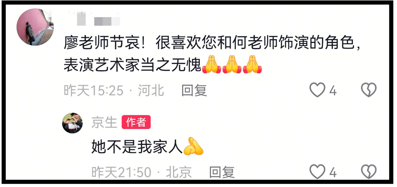 何晴葬礼举行!儿子手捧骨灰,遗像曝光惹泪目,廖京生现身送别