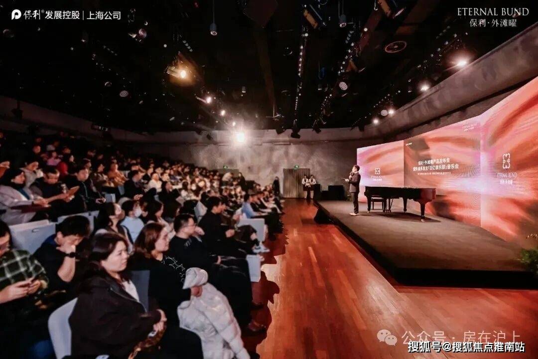 zoty中欧保利外滩曜│保利外滩曜 (营销中心) 官网 - 