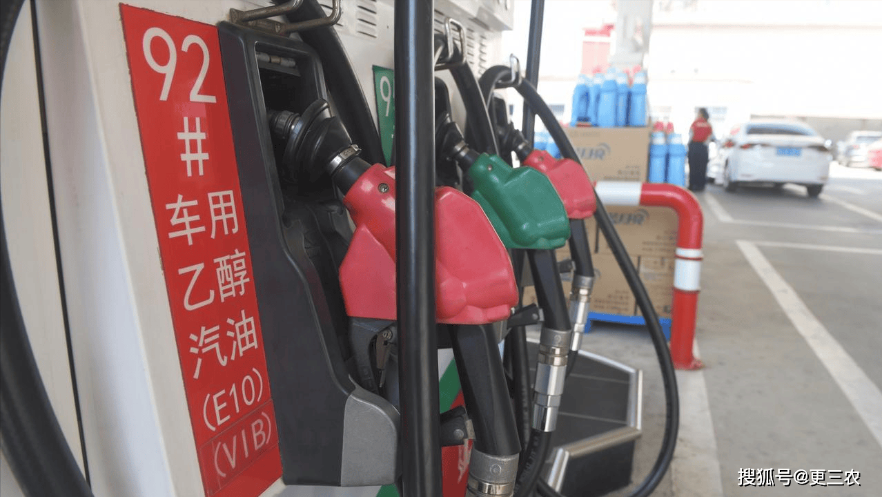 今日油价|12月16日汽柴油预跌115元/吨，6天后调价2025年第12跌中_搜狐网