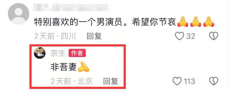 廖京生不忍了!送别何晴后,廖京生回应两人关系,真相终于大白