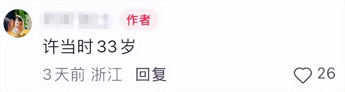 好友公开何晴珍贵合影,透露许亚军真实一面,两人离婚原因曝光