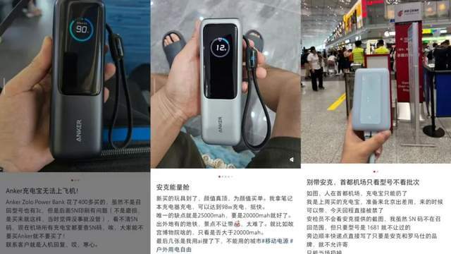 2年5次召回充电宝后,“80后北大学霸”携“充电宝一哥”安克赴港IPO