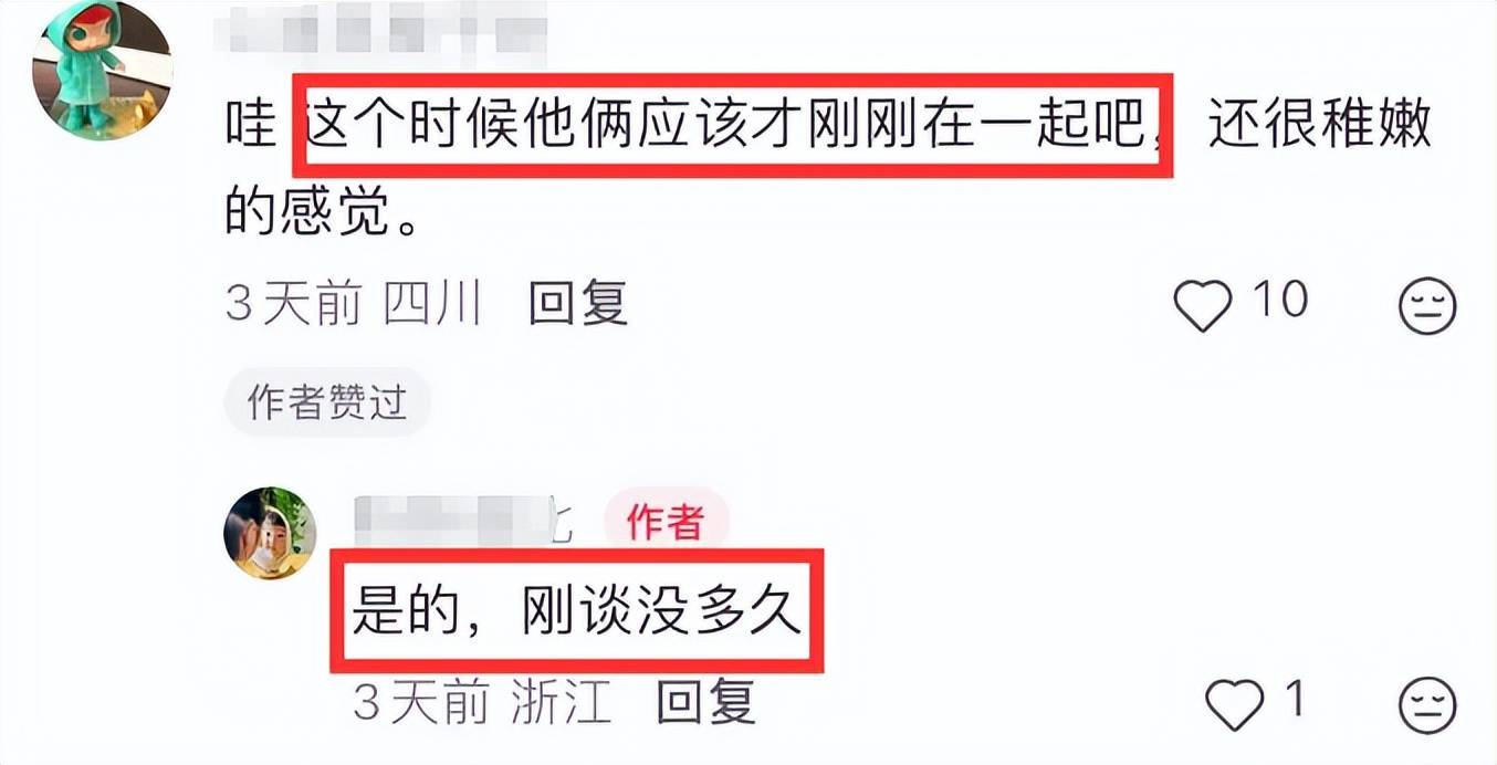 好友公开何晴珍贵合影,透露许亚军真实一面,两人离婚原因曝光