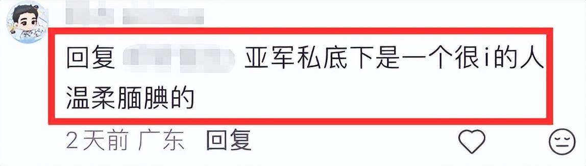 好友公开何晴珍贵合影,透露许亚军真实一面,两人离婚原因曝光