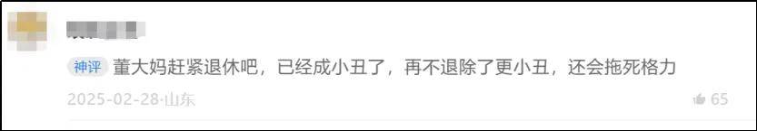 原创             71岁董明珠，“得罪”美的海尔小米