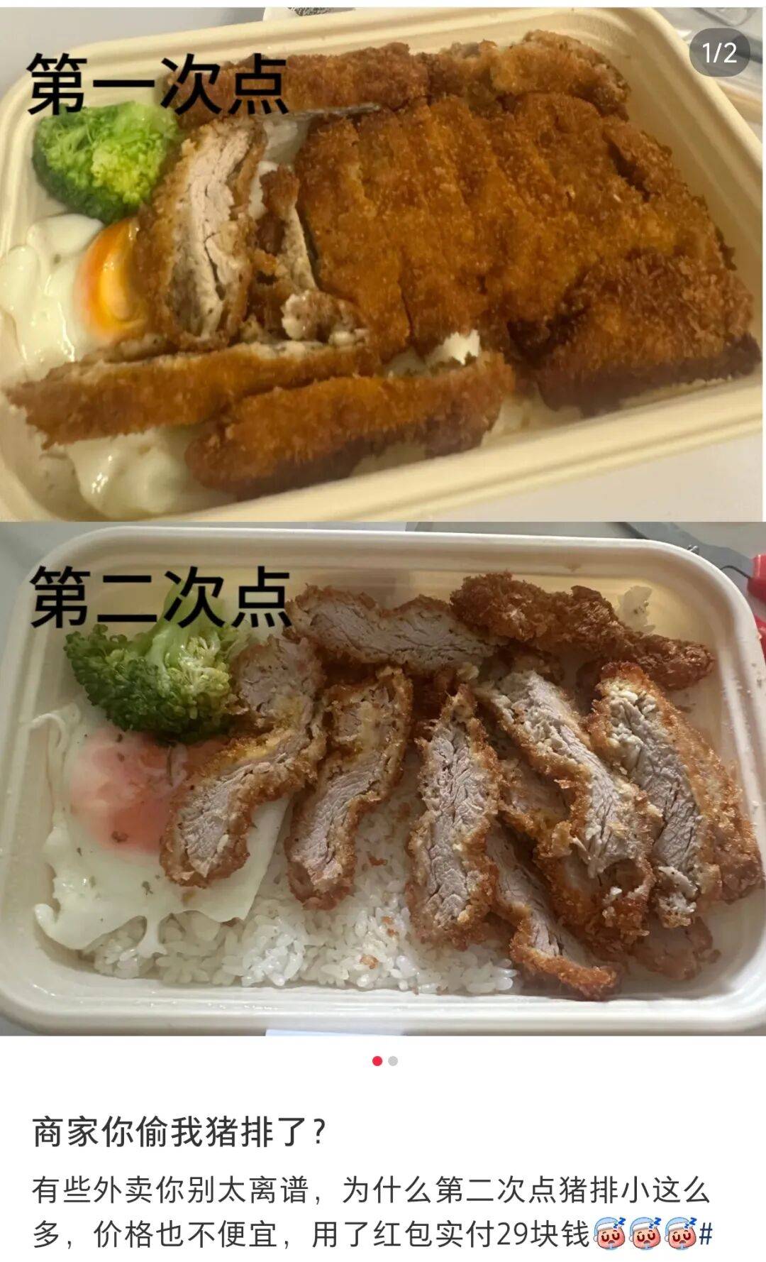 原创             京东外卖砸钱搞 “ 自提 ” ，竟是为了涨价？这操作妙啊...