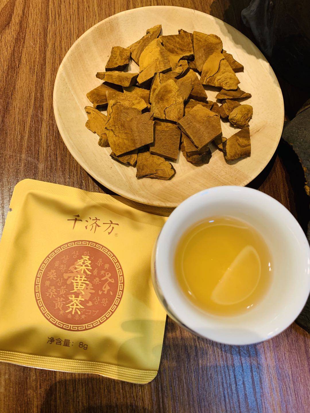 《本草纲目》中的桑黄