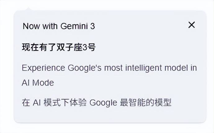 我愿将免费的Gemini3 Flash，称为谷歌的无解阳谋