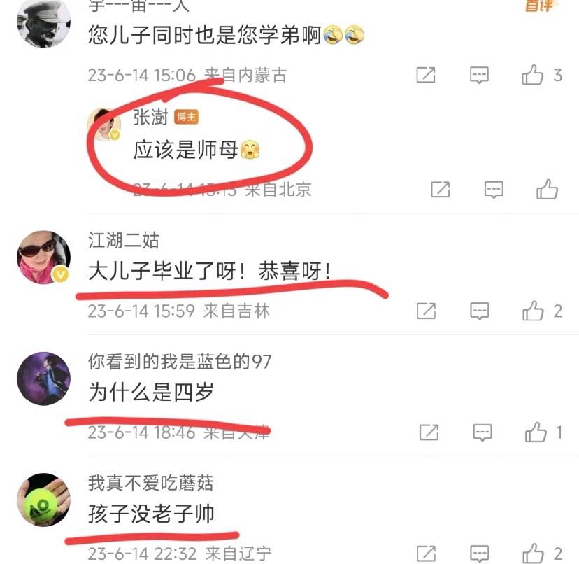 何晴去世后，许亚军第四任老婆张澍首发文，“一箭双雕”手段厉害