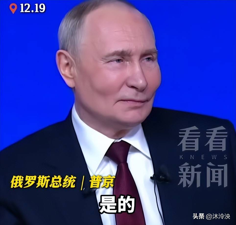 英雄难过美人关？普京承认新恋情，镜头前的一个举动更引全球热议