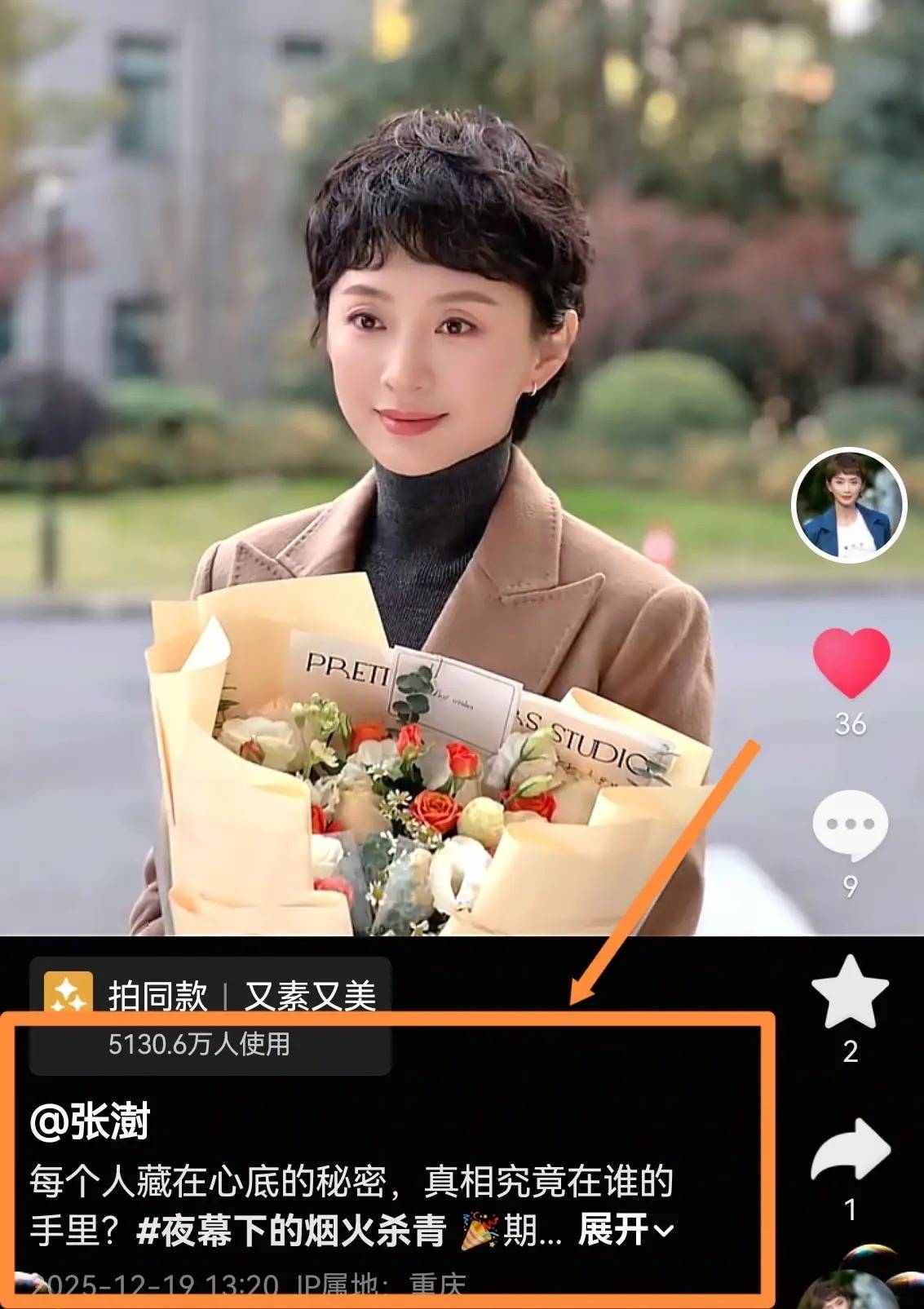 何晴去世后，许亚军第四任老婆张澍首发文，“一箭双雕”手段厉害