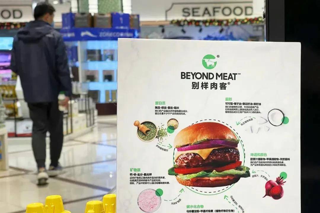 原创             欧美强推的“人造肉”，彻底败退中国