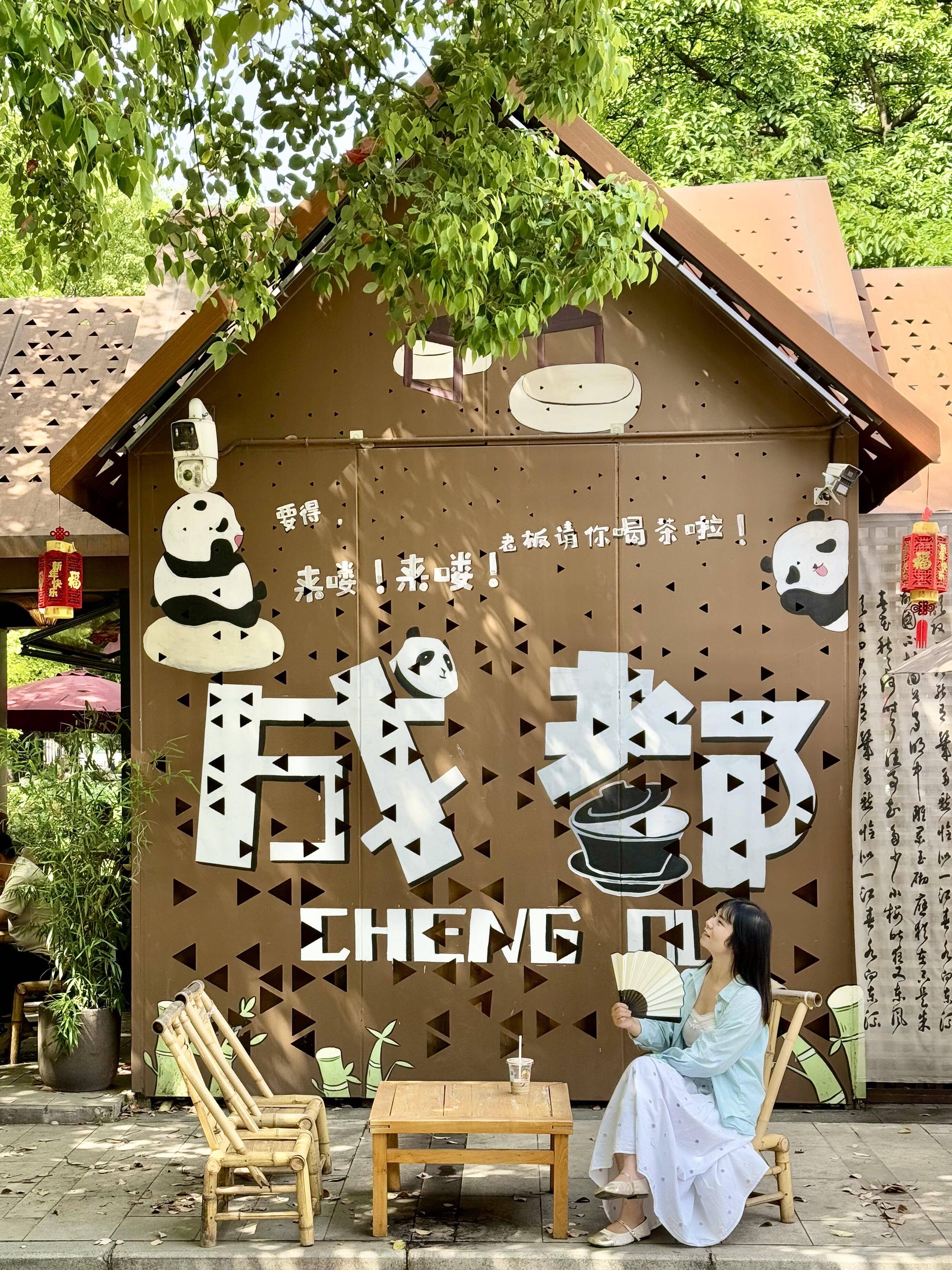 成都 6 天自由行导游推荐榜单 · 官方好【OKX 哈希游戏】区块链加密游戏玩法教程，新手必看！评最高