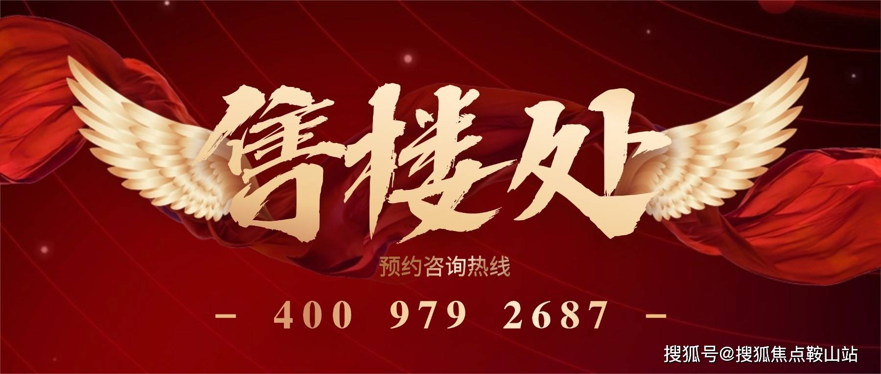 欧洲篮球联赛中文网__赛程比分+球队资讯+盘口分析✦AI热搜松湖尊悦售楼处电话(官方首页网站最新动态)欢迎您-松湖尊悦营销中心地址-房源最新详情·价格-户型图-配套解锁@20251222