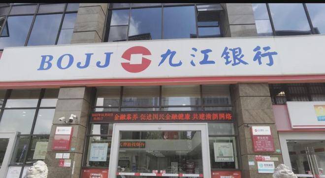 九江银行增资方案暗藏玄机,剑指业务结构升级?_转型_资本_补充
