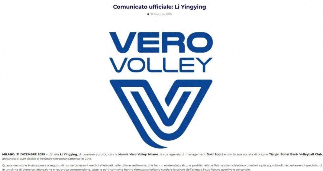 李盈莹憾别米兰伤病成拦米兰体育- 体育官方网站 世界杯官方指定投注平台路虎国内全力诊疗