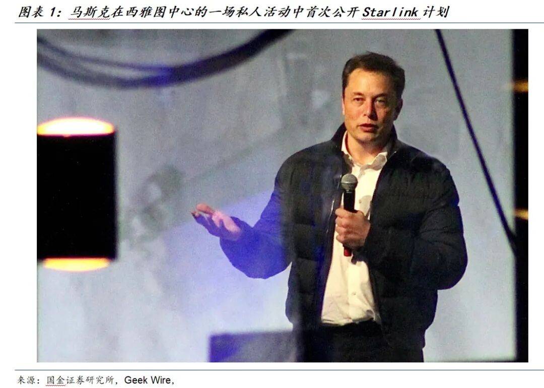 史上最大IPO来袭？SpaceX凭什么值1.5万亿美元？