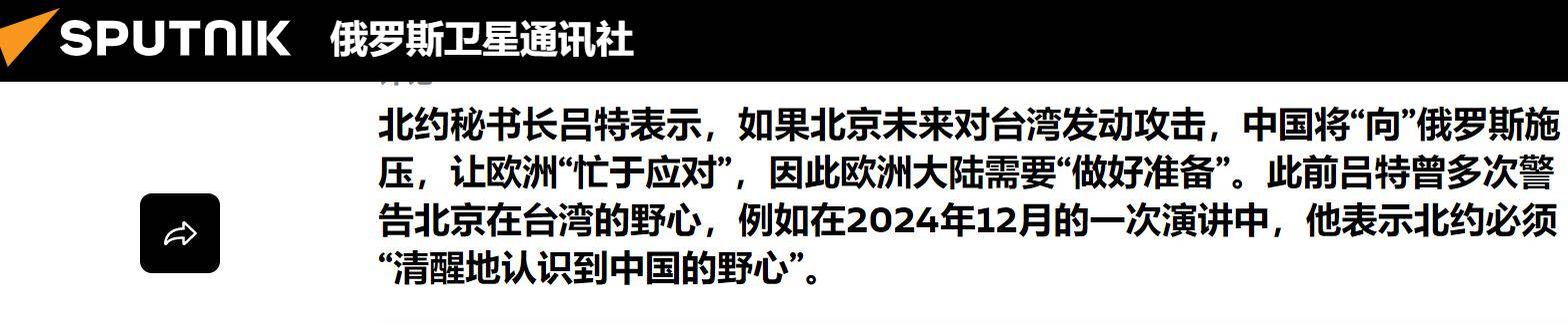 北约为台海冲突做准备，美国的一份报告伤自尊了：大陆若收台必胜