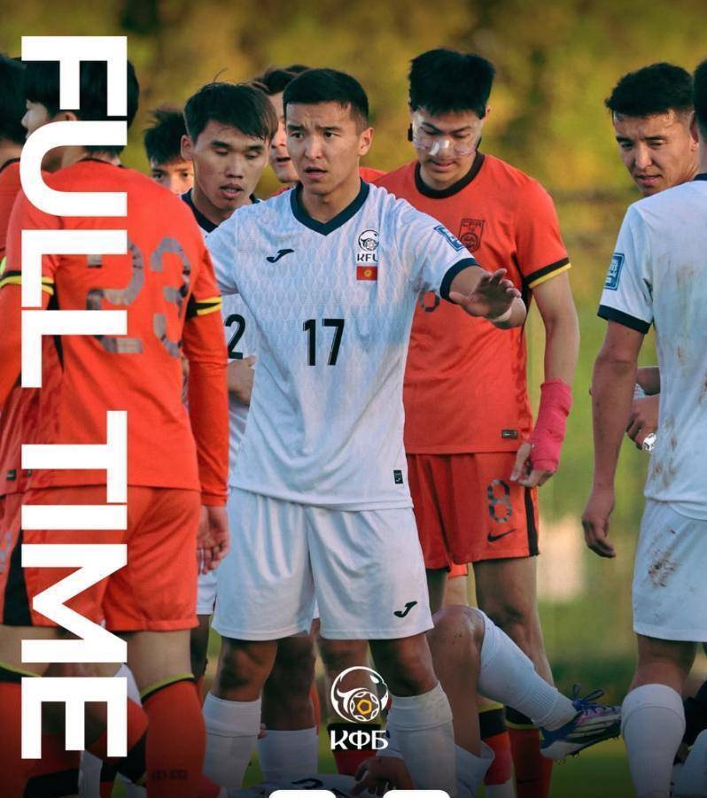 4-0！1-0！中国男足2足球直播-NBA直播_英超_世界杯体育【超清在线观看】连胜0丢球晋级U23亚洲杯八强有望最新赛程出炉