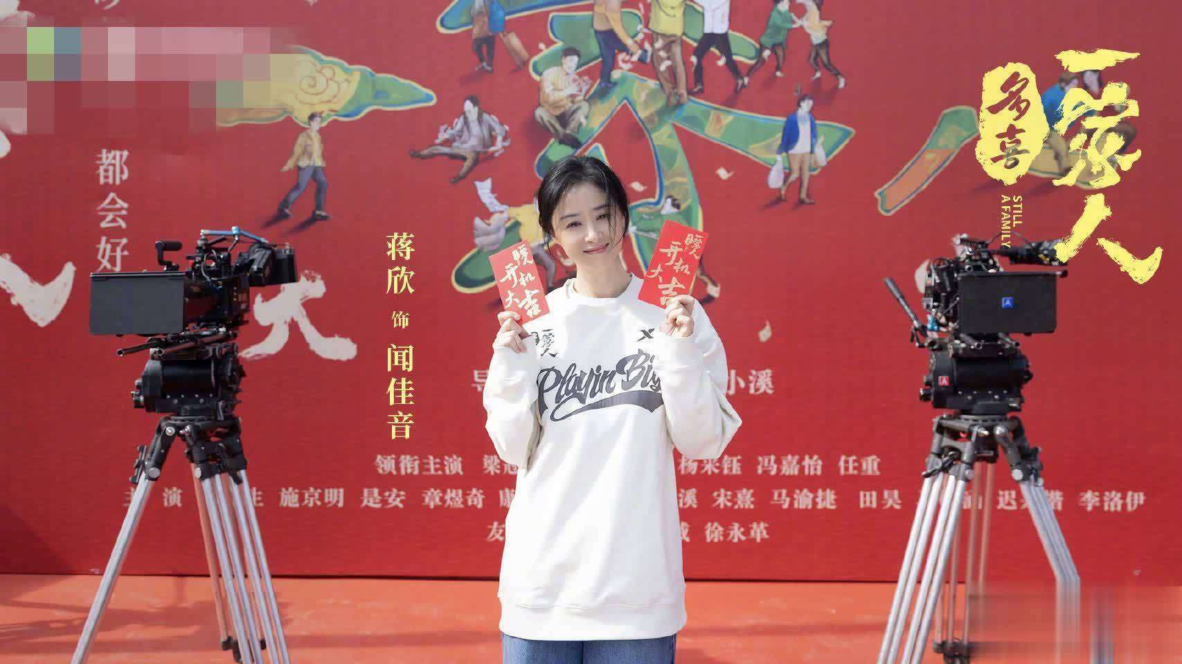 蒋欣晚餐吃萝卜丝瓜豆腐，无油无盐蘸辣椒面，抢经纪人饭超搞笑