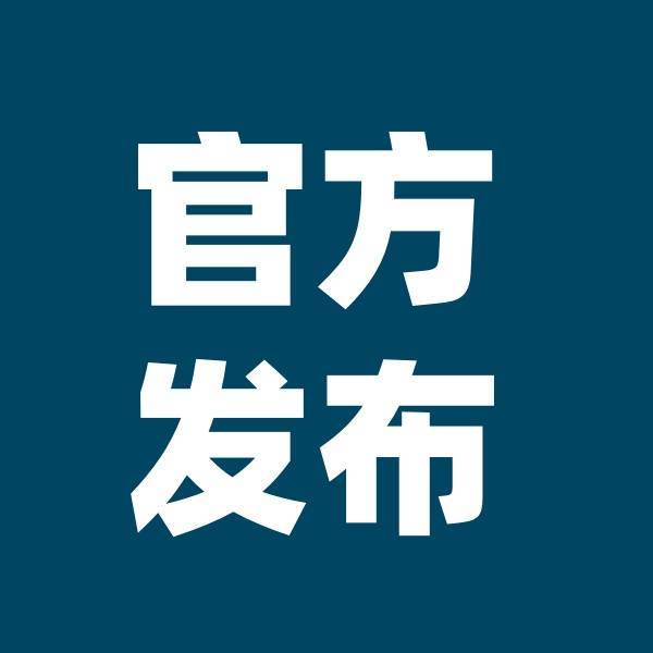 爱游戏- AYX爱游戏体育官方网站- 体育APP绿城逸庐(售