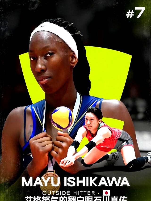 “闹笑话！十强排石川叫扬叔 - 全网最会整