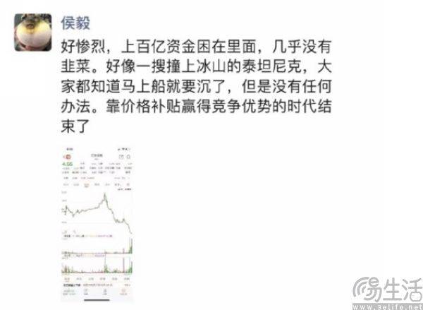 原创             收购叮咚买菜？京东或也想有自己的“闪电仓”