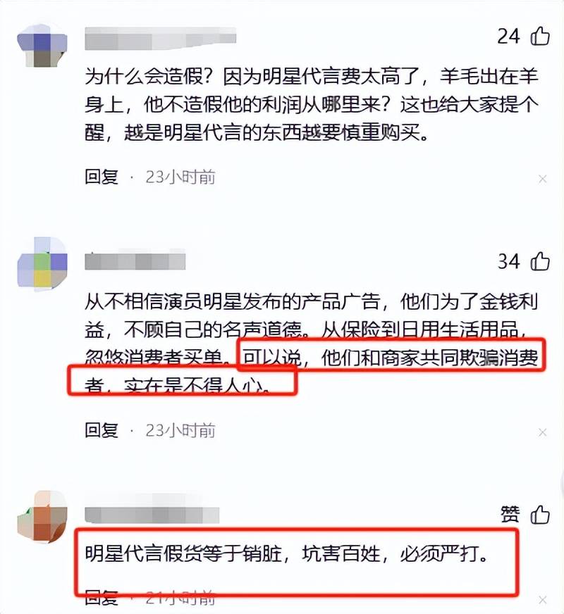 屡教不改！官方出手，这一次再多名利也“救”不了自甘堕落的倪萍