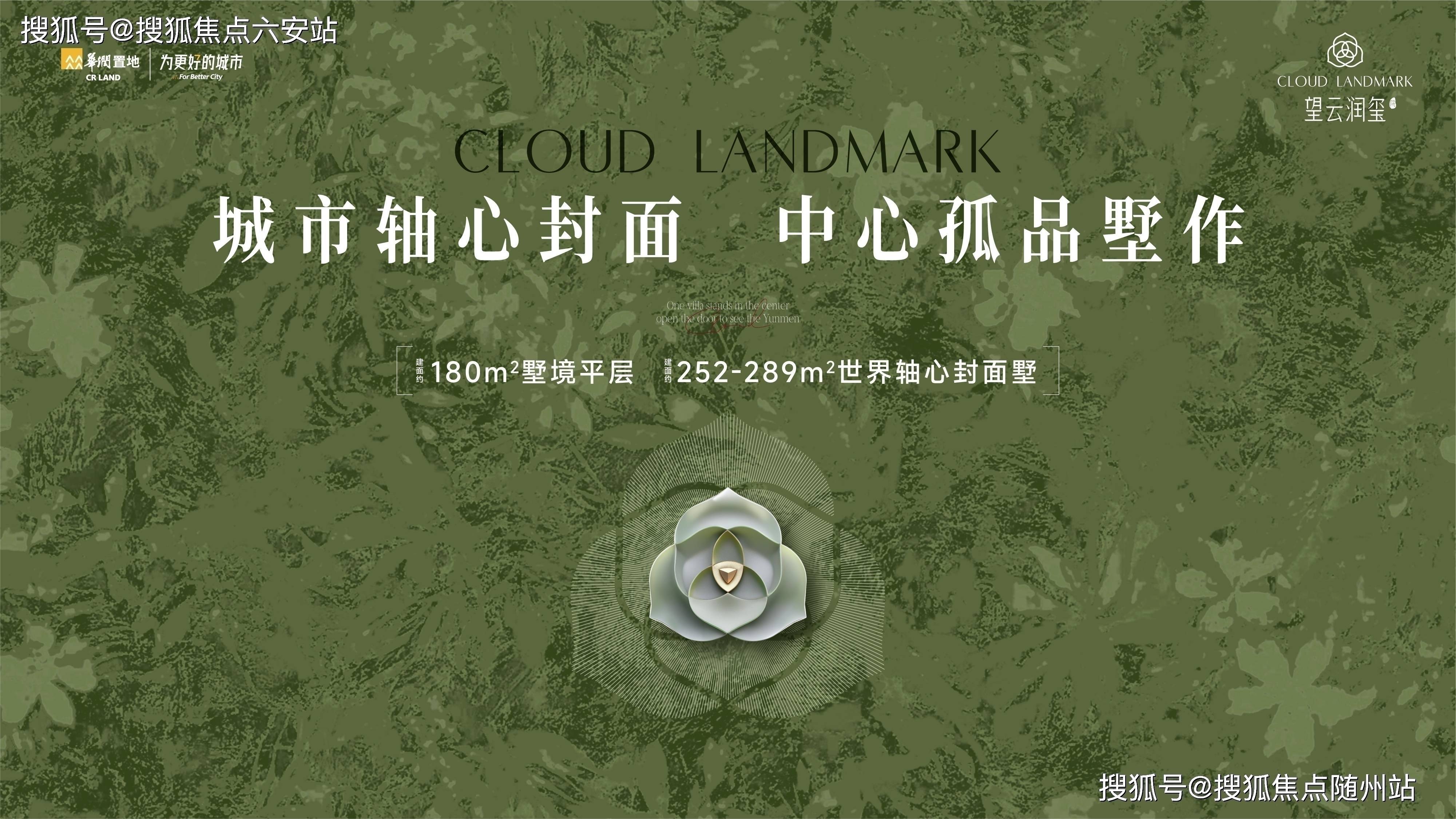 华润望云润玺院欢迎您(2026年杭州余杭核心区华润望云润玺院)官方网站‖(2026年度最新)楼盘详情-房价-户型‖樓盤詳情开云体育- 开云体育官方网站- APP下载