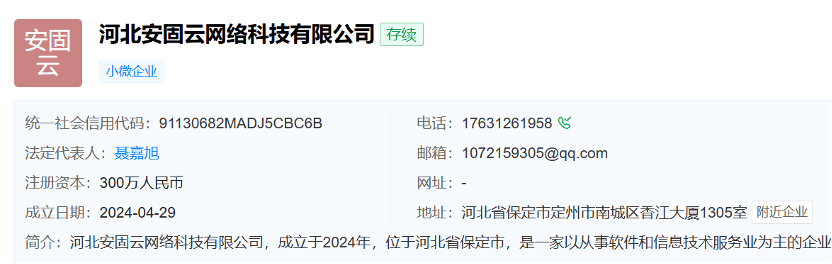 “百元软件可监控员工微信”上热搜，实测：聊天记录、浏览行为全程被录，职场变“楚门的世界”